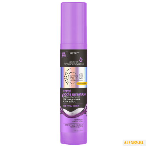 Витэкс Спрей после депиляции