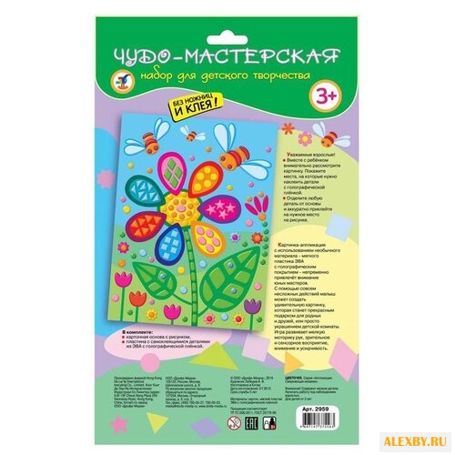 Дрофа-Медиа Сверкающая мозаика