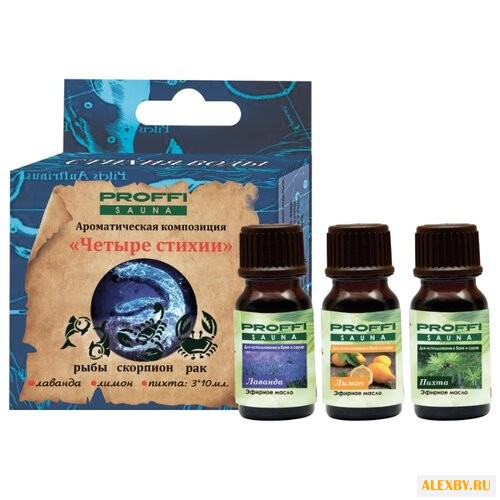 PROFFI набор эфирных масел