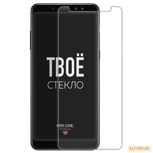 Защитное стекло With Love.
