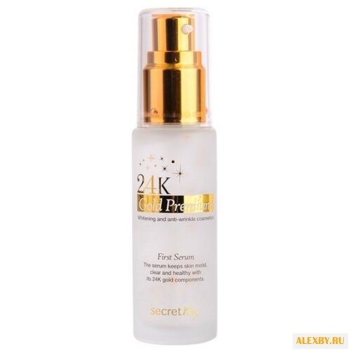 Сыворотка Secret Key 24K Gold