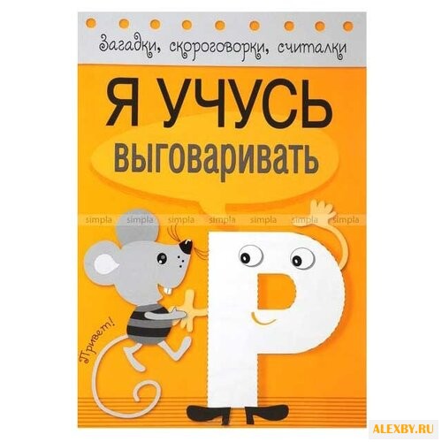 Куликовская Т. Буланова С.