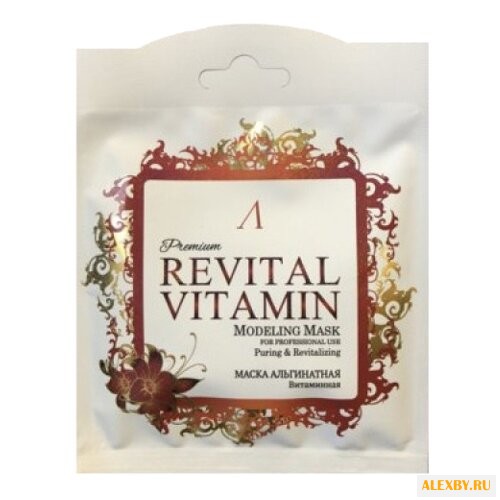 Anskin маска альгинатная