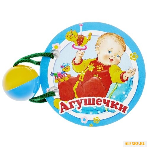 Стрекоза Книжка-погремушка