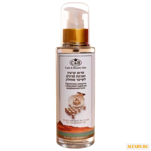 Care & Beauty Line Кератиновая