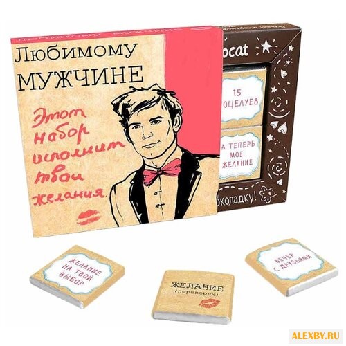 Шоколад CHOKOCAT Любимому