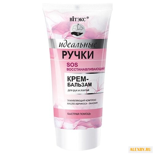 Крем-бальзам для рук и локтей