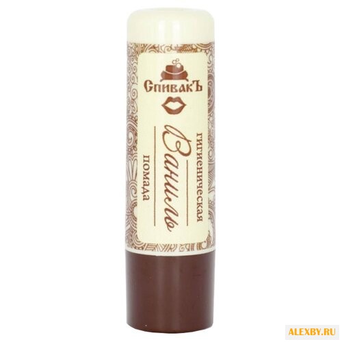 СпивакЪ Гигиеническая помада