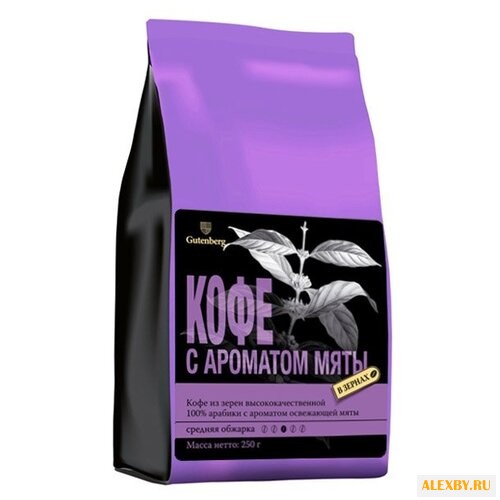 Кофе в зернах Gutenberg Мята