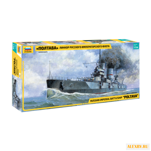 Сборная модель ZVEZDA Линкор