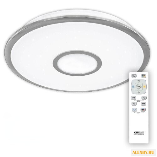 Люстра Citilux Старлайт