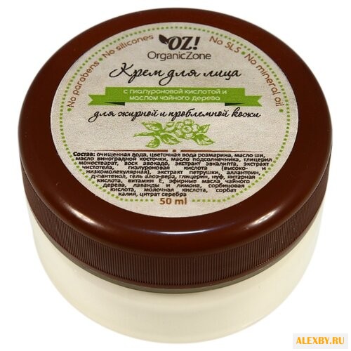 OZ! OrganicZone Крем для лица