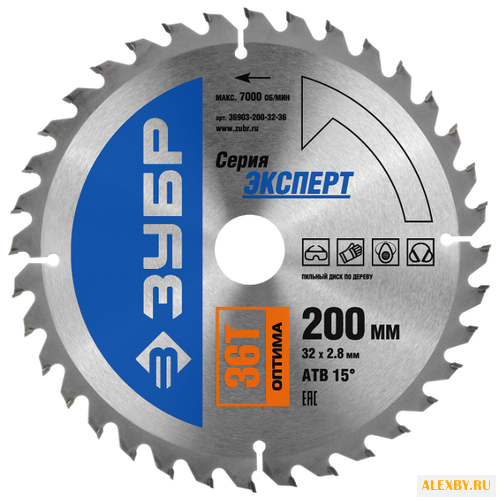 Пильный диск ЗУБР Эксперт