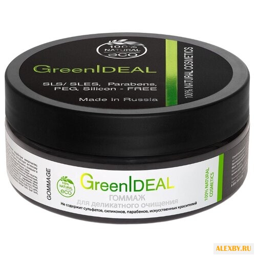 GreenIdeal Гоммаж для