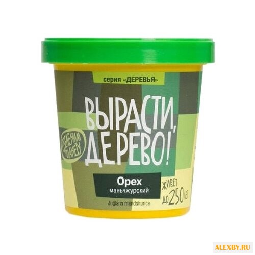 Набор для выращивания Вырасти