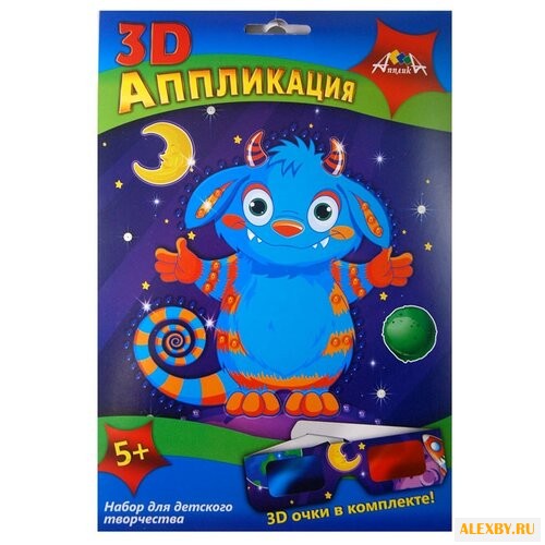 Апплика 3D аппликация