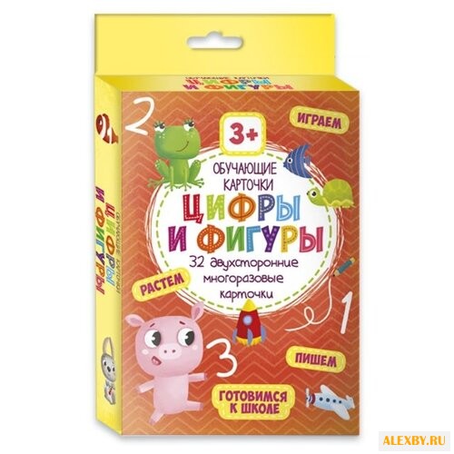 Набор карточек Феникс+ Цифры и