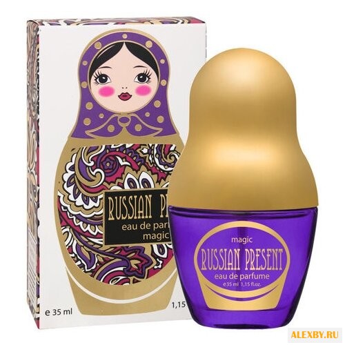 Sergio Nero Russian Present Magic