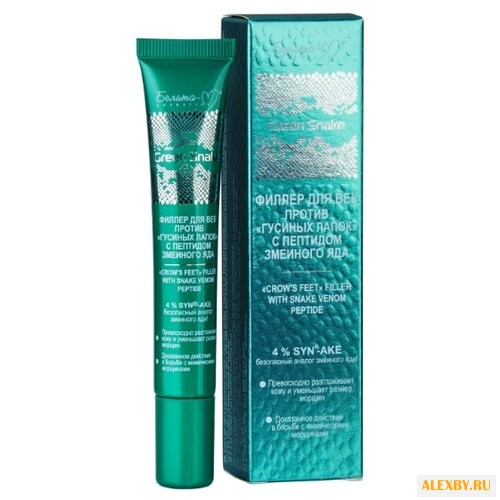 Крем Белита-М Green Snake