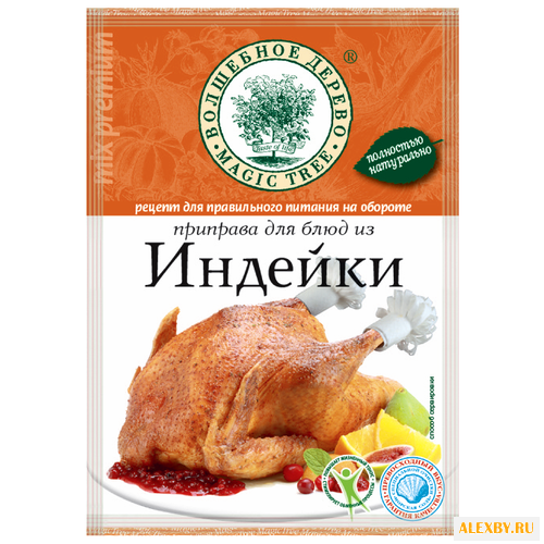Волшебное дерево Приправа Для