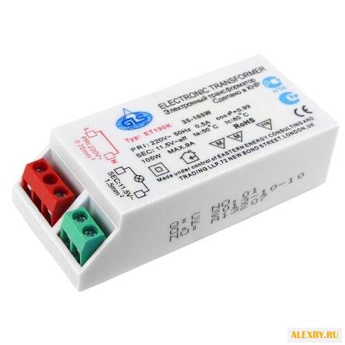 Электронный трансформатор Gals