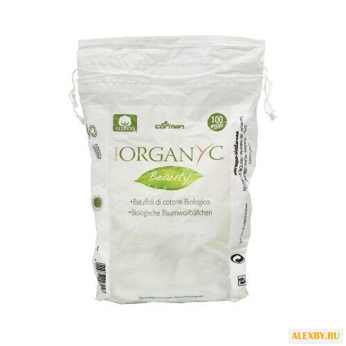 Ватные шарики Organyc Beauty из