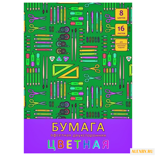 Цветная бумага двусторонняя