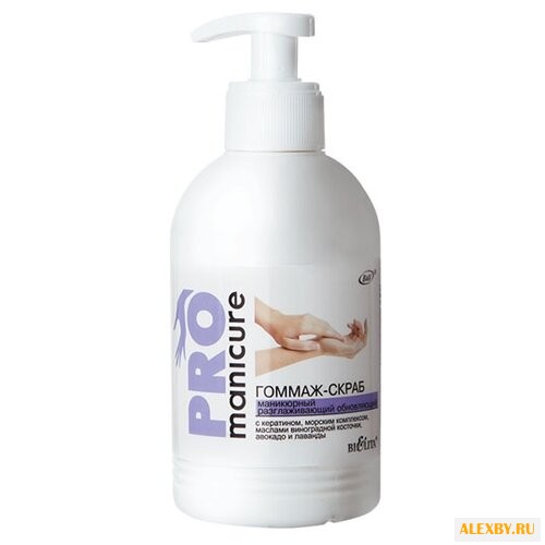 Bielita Гоммаж-скраб для рук