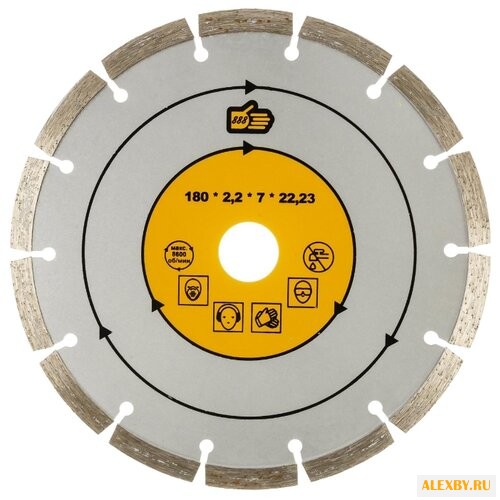 Диск алмазный отрезной