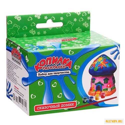 Копилка-раскраска Сказочный