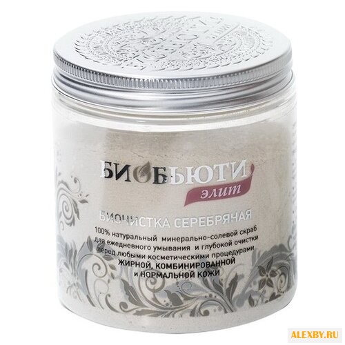 Биобьюти скраб Элит Биочистка