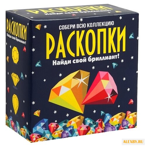 Набор для раскопок Раскопки