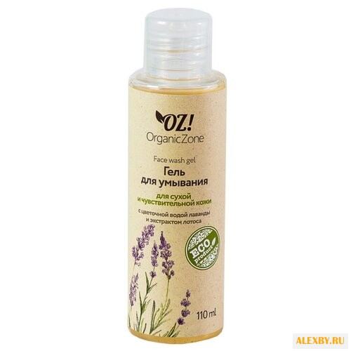 OZ! OrganicZone гель для
