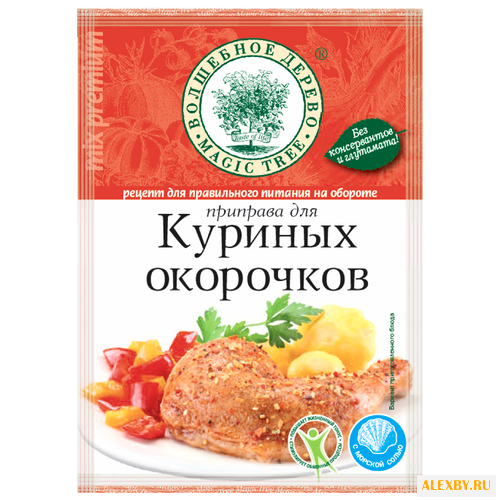 Волшебное дерево Приправа Для