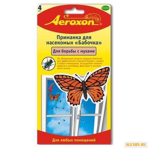 Приманка Aeroxon Бабочка для мух