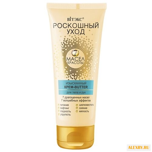 Крем-баттер для тела Витэкс