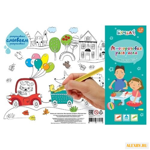 Бумбарам Коврик для творчества