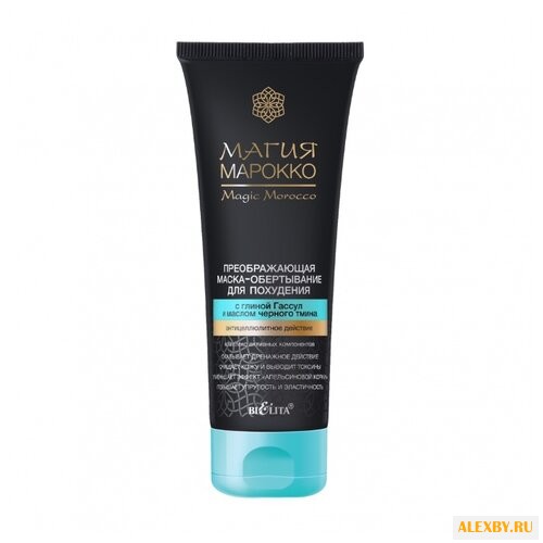 Маска Bielita Магия Марокко