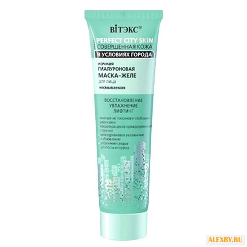 Витэкс Совершенная Кожа в