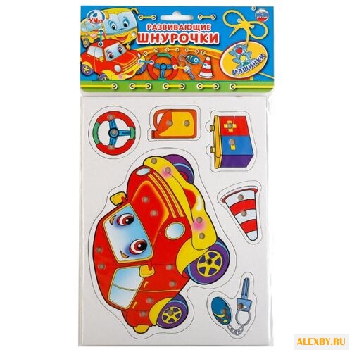 Шнуровка Умка Машинки