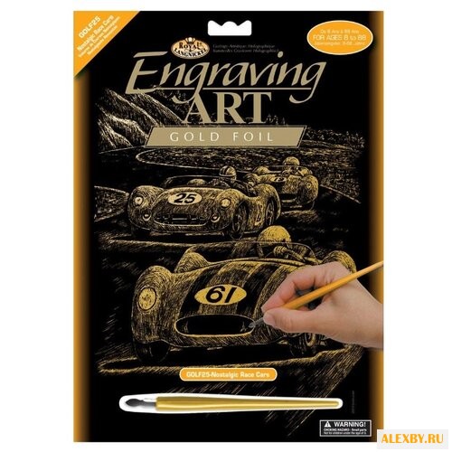 Гравюра Royal & Langnickel