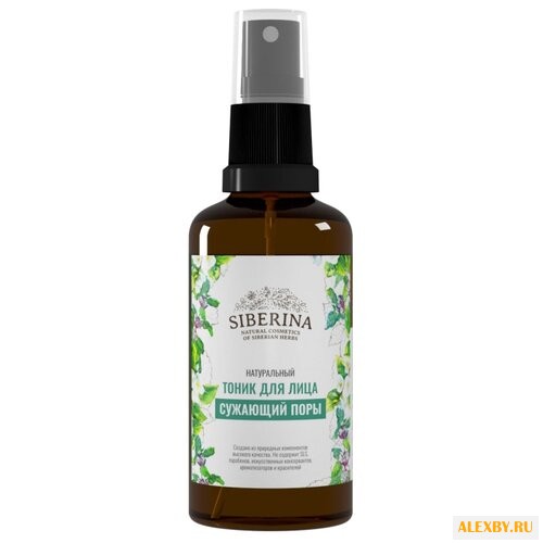 SIBERINA Тоник для лица