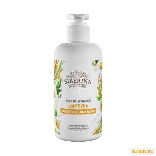 SIBERINA шампунь 100%