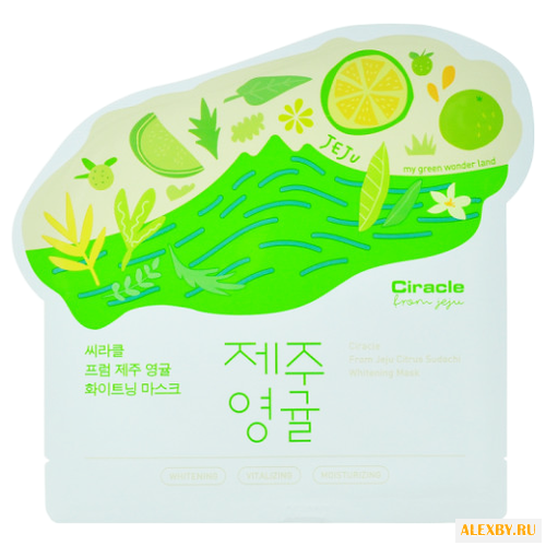 Ciracle Тканевая осветляющая