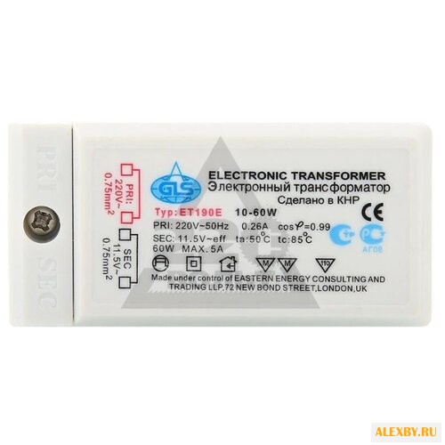 Электронный трансформатор Gals