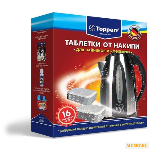 Таблетки Topperr от накипи для