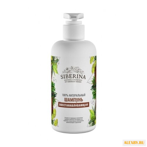 SIBERINA шампунь 100%