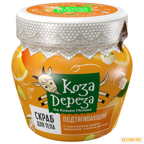 Коза Дереза Скраб для тела