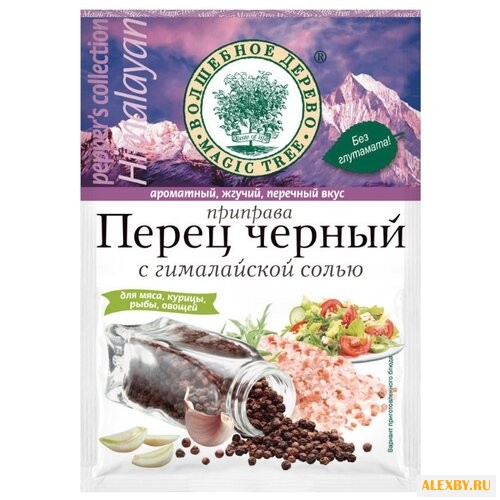 Волшебное дерево Приправа Перец