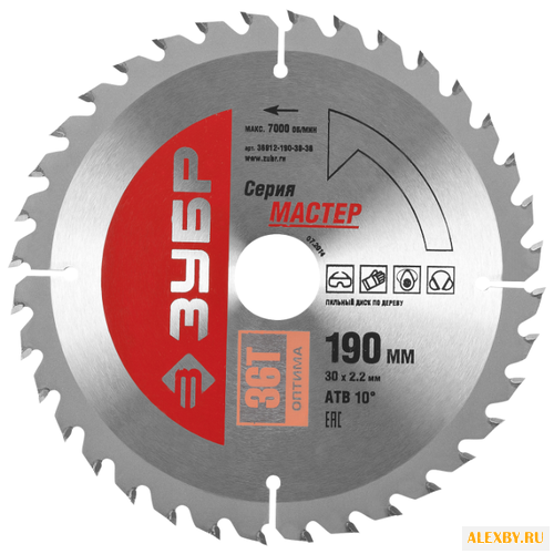 Пильный диск ЗУБР Мастер